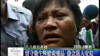 大愛新聞_積極救災義診 慈濟醫療志業獲獎