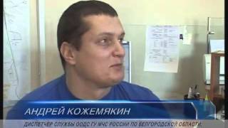 Cотрудник МЧС из Белгорода завоевал «золото»