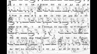 Да веселятся небесная-Паралагия-Възкр.Тропар гл.3/Da veseliatsia nebesna-Paral.-Voskr.Tropar glas-3
