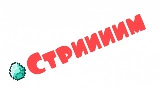Маша и вебка:3