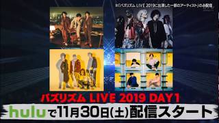 FALILV - Alexandros - SUPER BEAVAR - マカロニえんぴつ - 神様、僕は気づいてしまった - Buzz Rhythm Live 2019 - BRL'19