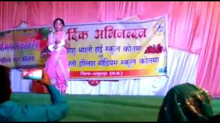 Namokar Mantra Ki Mahima "Shishu Bharti High School Kotma Dist. Anuppur MP"Kriti Jain