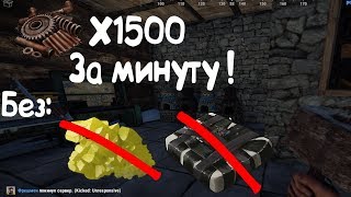 Поднял 1500 скрапа за пару минут или 1000% окупа! | Rust