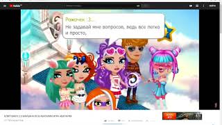 МОЯ РЕАКЦИЯ НА КЛИП ВЖУХ 2.0 ОТ АНАБЕЛЬ КЭТ