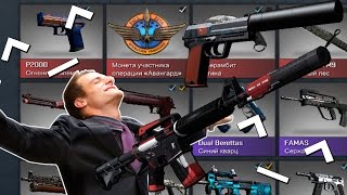 Открываем кейсы в CS:GO | САЙРЕКС?! StatTrak™ USP?!