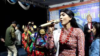 parbat mahotsab magh 12 gate full vidoe