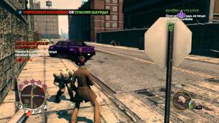 Saints Row: The Third - Акт 3-6. Три пути (вариант первый) (Co-op)