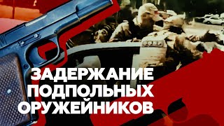 Шесть мастерских в девяти регионах: ФСБ провела спецоперацию по задержанию подпольных оружейников