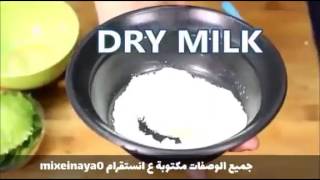ازالة سواد الركب والاكواع  وباقي الجسم في وقت قصير جدا