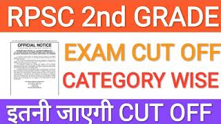 Rpsc 2nd Grade cut off marks all subjects | rpsc 2nd Grade result date | latest news today