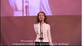 Федорів Мирослава Баранівський р-н з піснею "All darling"
