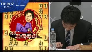 【第1回将棋ウォーズ名人戦】スペシャルゲスト対局2#25 HEROZ公式