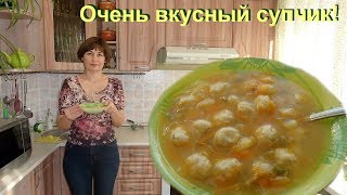 Суп с сырными шариками. Удивительно легкий и вкусный суп.