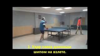 table tennis. Чему не учат в школе