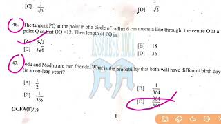 APDCL ANSWER KEY, OFFICE CUM FIELD ASSISTANT... NON OFFICIAL