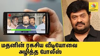 Police destroy video Evidence against Vendhar Movies Madhan | Latest Tamil Nadu News