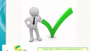Прием сотрудника на работу. Какие документы необходимо оформить
