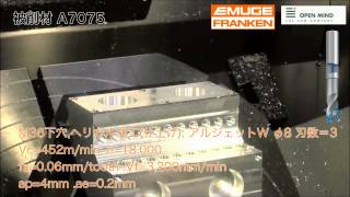 エムーゲ・フランケン　EMO2011 A7075 EMUGE FRANKEN
