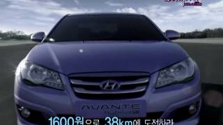 Hyundai Avante Hybrid (Elantra) 2009 commercial (korea)