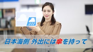お天気キャスター解説 あす11月27日(金)の天気