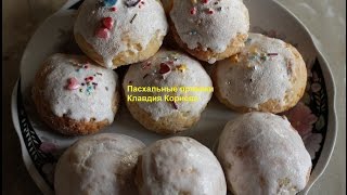 Пряники с бананом самые вкусные