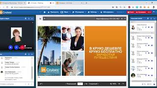 inCruises ШКОЛА от НАТАЛЬИ ПАПКА.