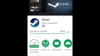 ? Play Market скачивает до 100% и останавливается