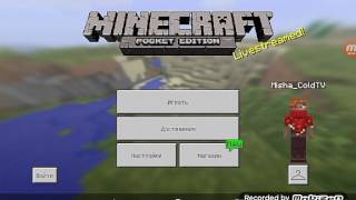 Какже зайти на сервер бедварс на Android или ios???