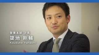 ネクステージ社員インタビュー2016年3月