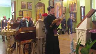 Чтение Апостола. Воскресная Литургия 30 сентября 2018 г. Попразднство Воздвижения.