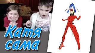 Как нарисовать Леди Баг / КАТЯ сама/ How to draw Miraculous Ladybug