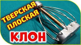Кормушка ? "ТВЕРСКАЯ ПЛОСКАЯ" своими руками!