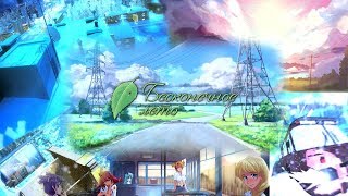 Разработка мода русской озвучки Everlasting summer (ДЕНЬ 1)