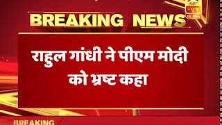 ABP News LIVE: विपक्ष एकजुट होकर बीजेपी को हराएगा: राहुल गांधी