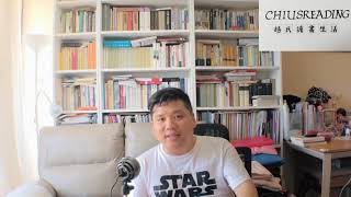 （中文字幕）香港七警上訴案公正嗎？五大紀律部隊譴責一切暴力，包括警暴？警察是受害者的心理分析，20190725