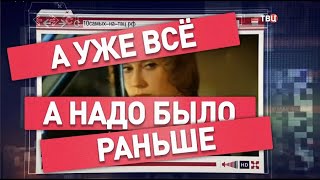 Бездетные советские звезды. 10 самых...