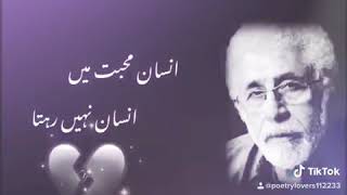 Naseeruddin shayari ishaq ne ghalib nikama kar Diya