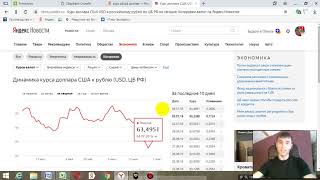 вывод денег с брокера forex4you менее 1 дня на карту сбера