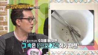 구연산 세균 소독방법 [살림9단의 만물상]