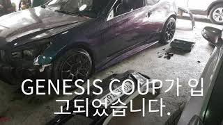 Custom 1street - Genesis coup Full Change !!