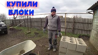 Влог: Как же бьёт по карману\Купили дом в деревне\Диана и Рушан