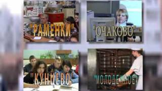 ГОУ СПО Колледж сферы услуг №44