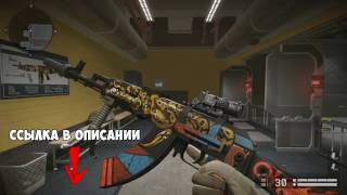 Warface  Бесплатный макрос на ак 103 сенса 25,45