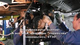 Снятие АКПП Chevrolet Cruze для ремонта (АКПП Круз)