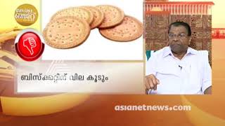 New Taxes in budget affect flood victims people says Thiryvanchoor Radhakrishnan |Kerala Budget 2019