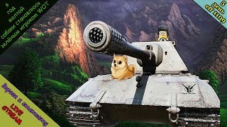 Дорога к статисту World of Tank's: день пятый (eff 1109)