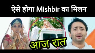 Yrhpk : Abir को Mandir में देखते ही Mishti ने लगाया गले, Bus के उपर किया Romantic Hug !