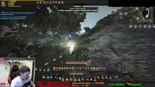 25.02.2018 | ОСада нода | Black Desert Online RU