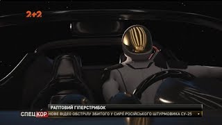 Прорив у космічній царині від Ілона Маска