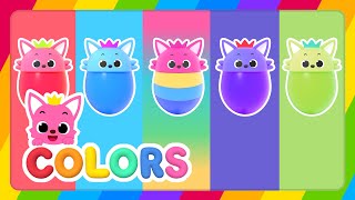 색깔 달걀???? | 서프라이즈 에그 | 영어로 알록달록 색깔을 배워요 | Learn Colors | 호기! 핑크퐁 - 놀면서 배워요
